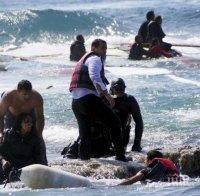Бреговите охрани на Гърция и Турция са спасили над стотина мигранти при две отделни операции