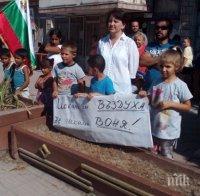 Жителите на Ново село се вдигат на бунт заради сметище (СНИМКИ)
