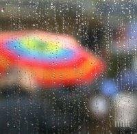 Дъжд и гръмотевици на запад, слънце - на изток