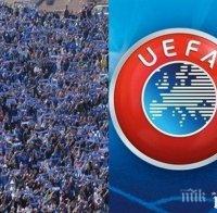 ИЗВЪНРЕДНО! УЕФА наказа 