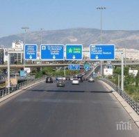 ВНИМАВАЙТЕ! Масово конфискуват коли на българи в Гърция