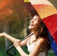 Времето днес - дъжд на Запад, слънце по морето