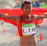 Китайка спечели олимпийската титла в дисциплината спортно ходене на 20 километра