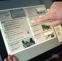 Излагация: Всеки трети кандидат-шофьор скъсан на листовки
