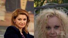 САМО В ПИК И "РЕТРО"! Драматична тв война - Наталия Симеонова открадна шоуто на Ани Салич