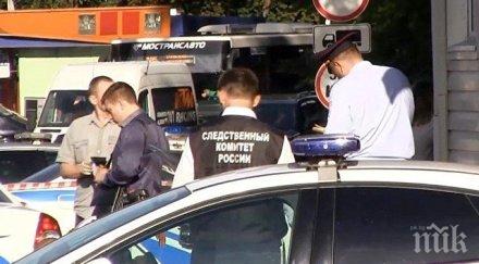 идил пое отговорност атаката катаджии москва