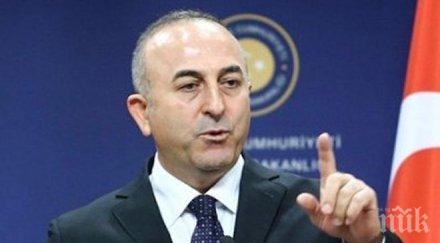 чавушоглу залашвайте великата русия