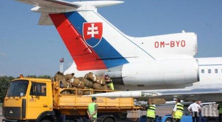 словакия предостави македония хуманитарна помощ хиляди евро