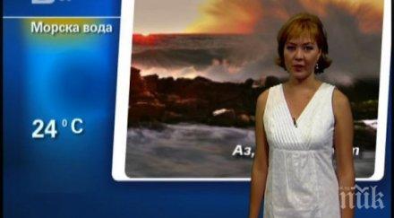 тони бременна съм всичко продан