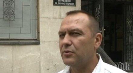 белезници шефа горското велико търново