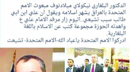 сензация пик ретро николай младенов прие исляма стана шиит