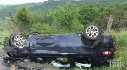 бмв преобърна пловдив четирима болница