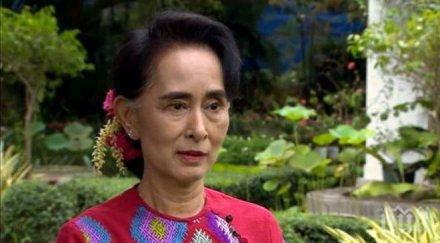 аун сан отпътува официална визита китай