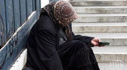 богата баба рентиерка проси центъра пазарджик