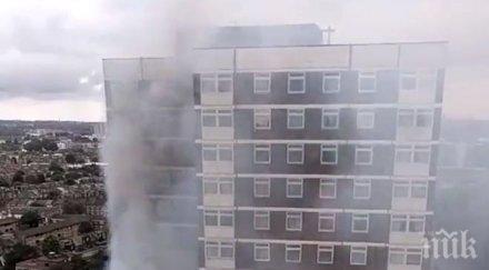извънредно гори многоетажна сграда западен лондон