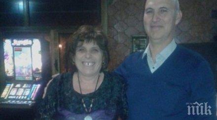 роднини един глас гошке остави пари нас