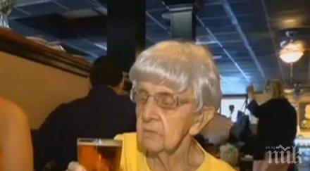 доживеете 102 години рецептата първа ръка видео