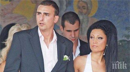 шок бербатов фамилията тежък удар снахата футболиста избяга дърт милионер