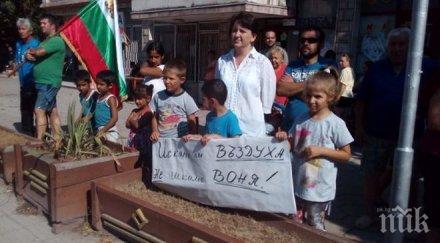 жителите ново село вдигат бунт заради сметище снимки