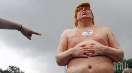 статуи голия доналд тръмп никнат сащ