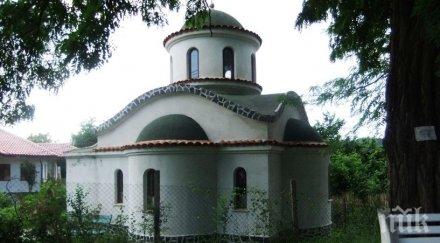 свети иван рилски яви насън гастарбайтер специална заръка