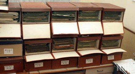 половината досиета военни разузнавачи унищожени