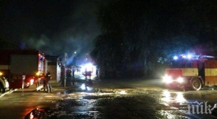 екшън пловдив три пожарни гасят борсата кючука