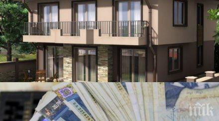 ужилване преметнаха поляк съпругата имот фантом наше село