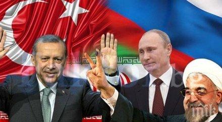 взгляд триъгълникът москва анкара техеран придоби реални очертания