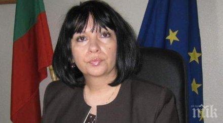 пик теменужка петкова края август идва работна група росатом