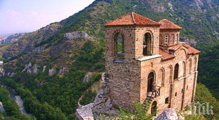 маратонът персенк ултра стартира довечера асеновград