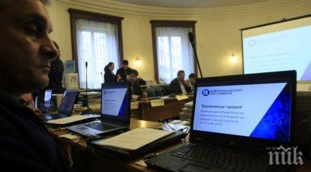 информационно обслужване отчита ръст приходите първите месеца