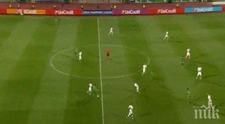 лудогорец заминава чехия