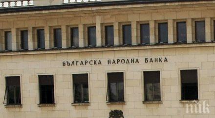 банковите такси падат февруари