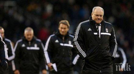 заплахи живота изгониха човек бербо ахли