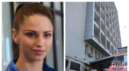 първо пик пирогов последна информация цвети стоянова