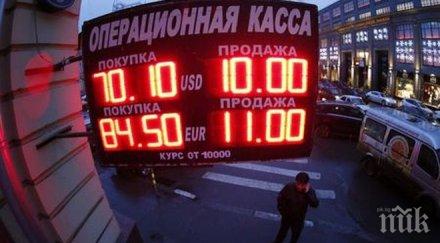 руснаците купуват милиарда долара месец