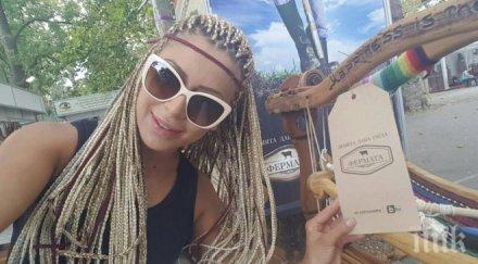 ася капчикова тъче стан снимки