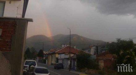 пророчество иван рилски прати знамение дупница дъга показа мястото където скоро открито несметно съкровище