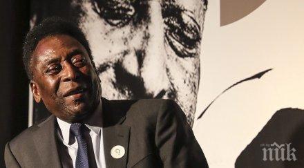 без пеле закриването игрите рио