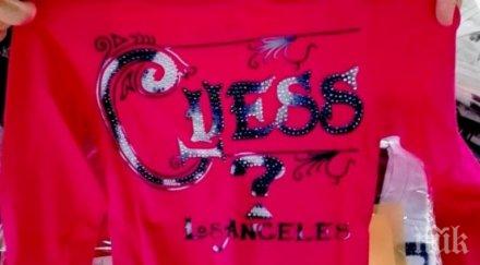 стоки менте млн конфискуваха черноморските курорти