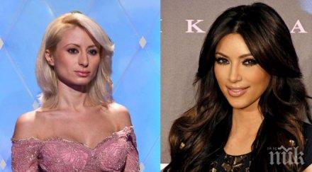 горещо шефката силиконките засенчи дирника ким кардашиян снимки