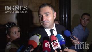 пик катарецът мола остава 5000 гаранция