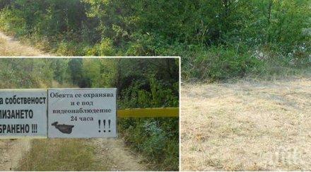 подновяват археологическите проучвания старосел