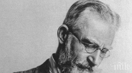 неволите леглото великите умове