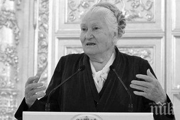 почина първата съветска олимпийска шампионка