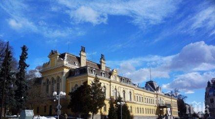 затварят трафика жълтите павета неделя вижте