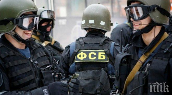 Службата за сигурност на Русия ще конфискува земи и обекти за държавни нужди