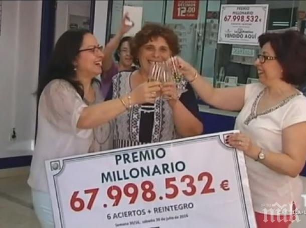 Страх тресе роднините на Гошка! Милионерката се оказа комарджийка