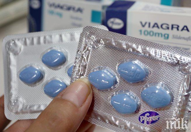 НЯМА ПЪЛНО ЩАСТИЕ! Вдигаш го с виагра, ставаш кьорав